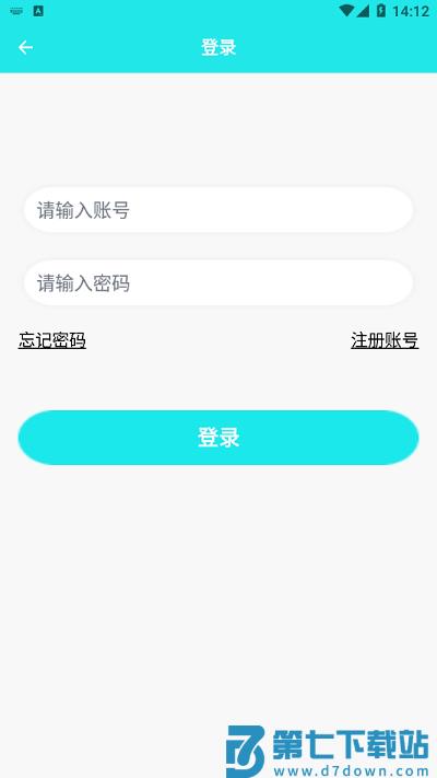 一起考教资app下载