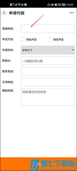 阿里巴巴一件代发教程 阿里巴巴一件代发教程