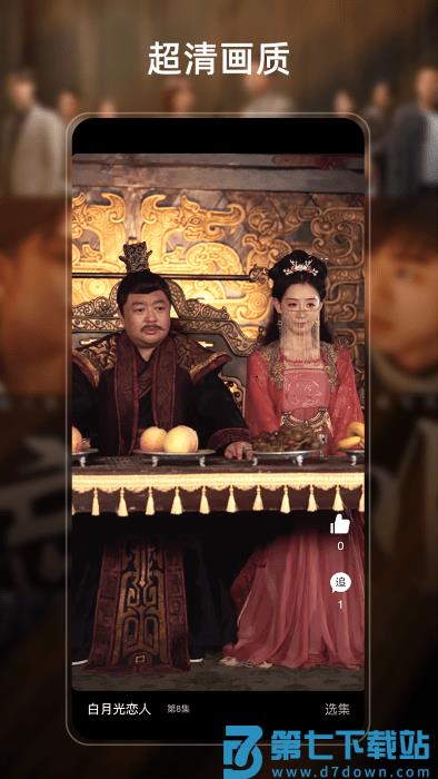 青鹅视频app v1.0.6 安卓版 4