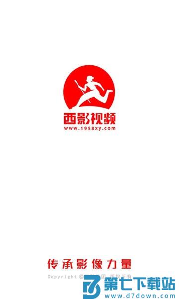 西影视频短视频