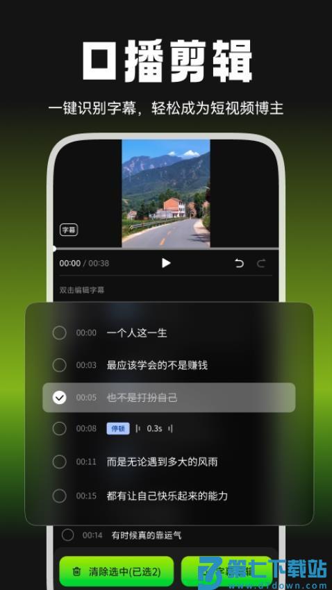 爆剪牛免费版v2.3.0 4