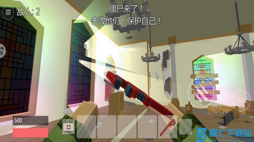 避难所60秒生存游戏v1.3 3