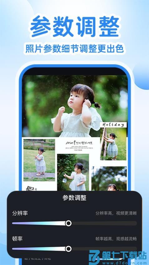 AI视频制作精灵最新版v1.0.9 3