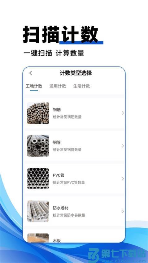 试卷宝100最新版v1.2.5 3