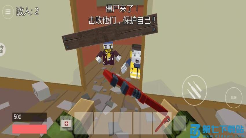 避难所60秒生存游戏v1.3 1