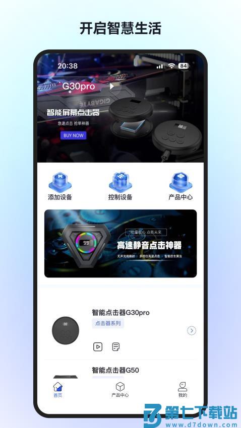 要元AI官网版