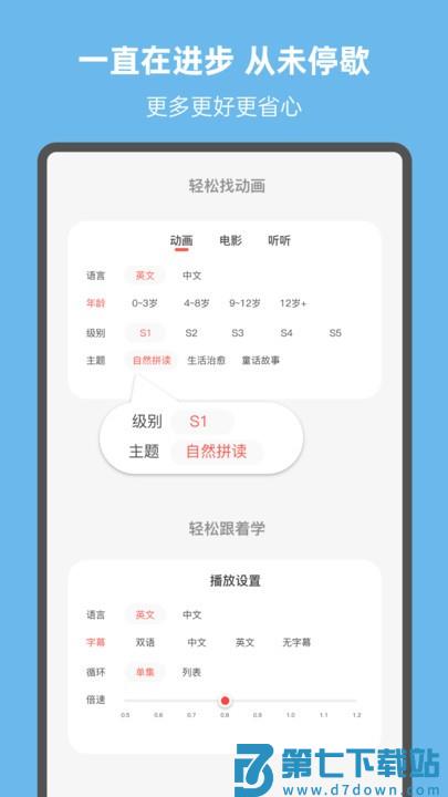 小八哥app官方版 v2.1.7 安卓版 0