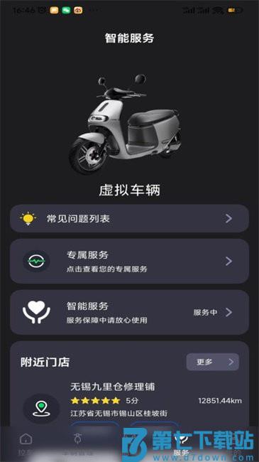 甲胄动力最新版 v3.2.4 安卓版 2