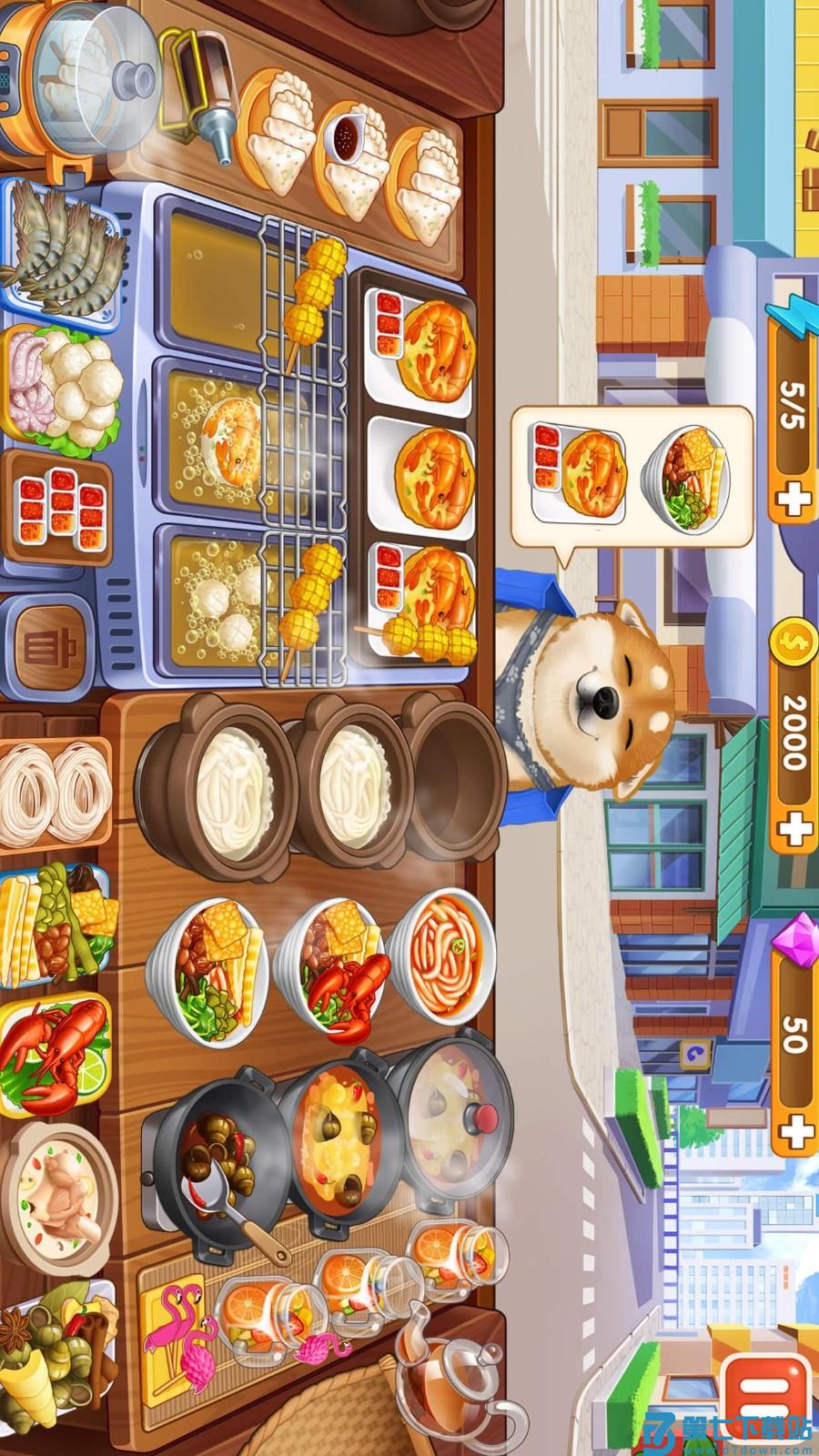 楼下的早餐店游戏v3.2.0 1