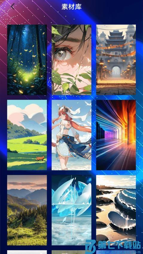 图卷轻享版手机版v1.3 2