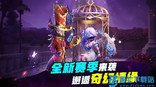 太空杀国际服手游下载