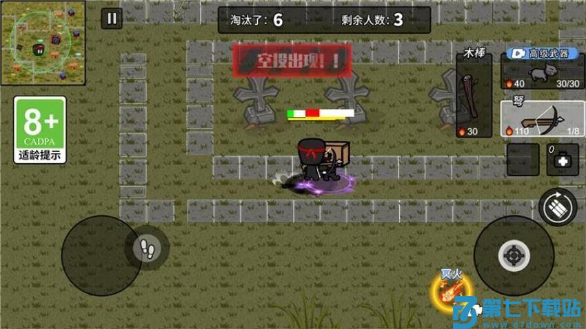 我射击贼棒准游戏v1.0.1 3