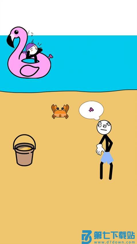 我手贼长游戏v1.0.5 2