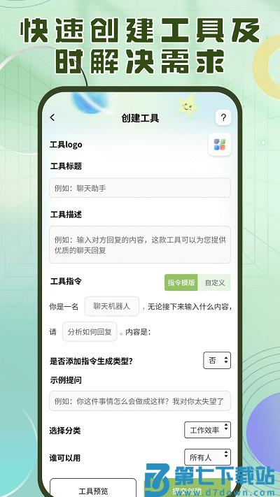 洽氪星球app下载
