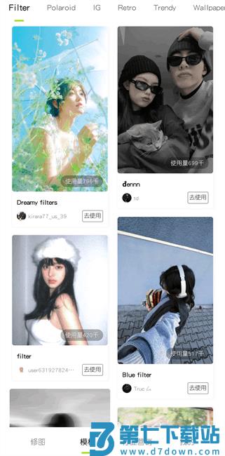 hypic醒图国际版 v6.8.0 安卓官方版国际服 3