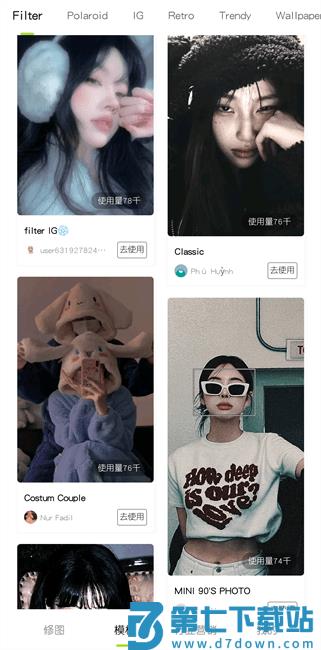 hypic醒图国际版 v6.8.0 安卓官方版国际服 2