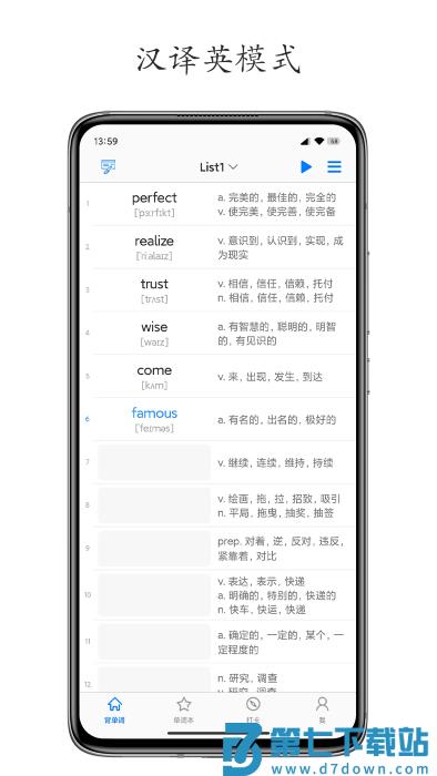 daily背单词app官方版 v6.6.3 安卓版 2