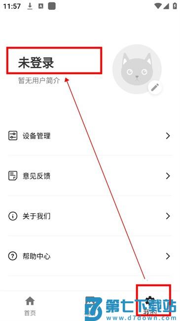 米欧宠物使用说明