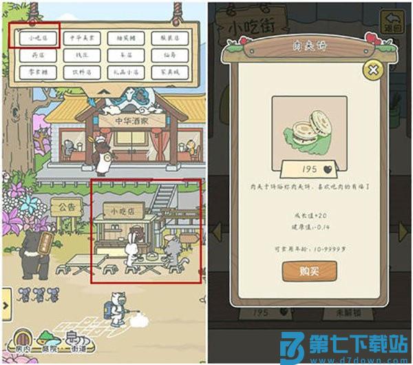 宠我一生新手指引