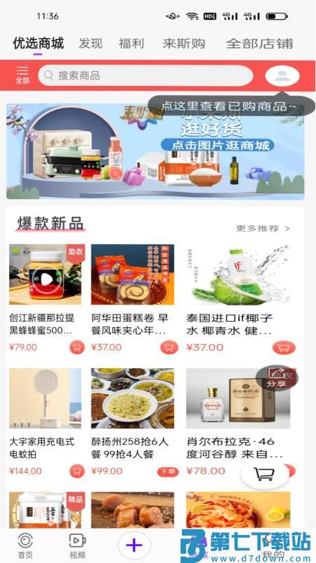 扬帆app官方版 v3.1.5 安卓最新版 1