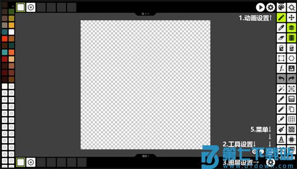pixelstudio教程