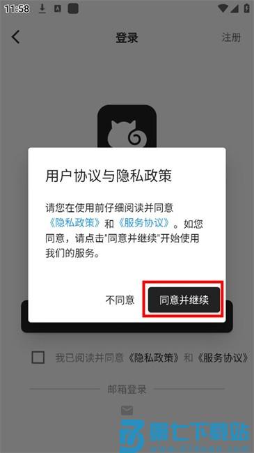 米欧宠物使用说明