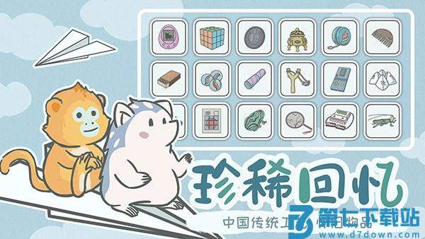 宠我一生新手指引