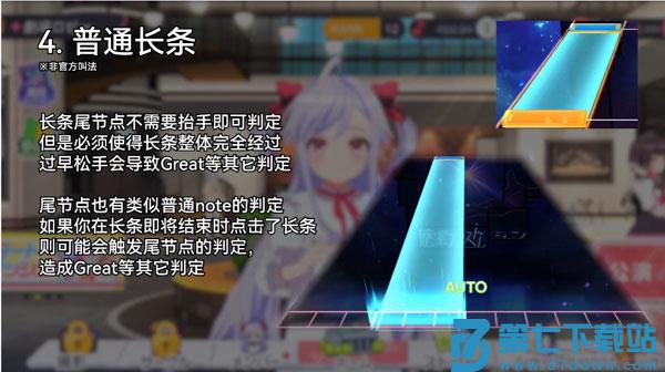 梦想星座盘新手攻略