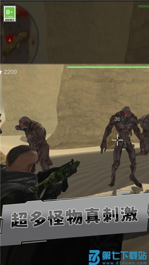比特行动游戏v1.0.1 1