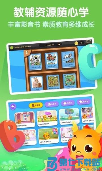 小伴龙ABC英语启蒙软件v1.4.2 2