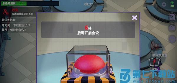 谁是内鬼国际服玩法介绍