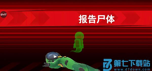 谁是内鬼国际服胜负条件