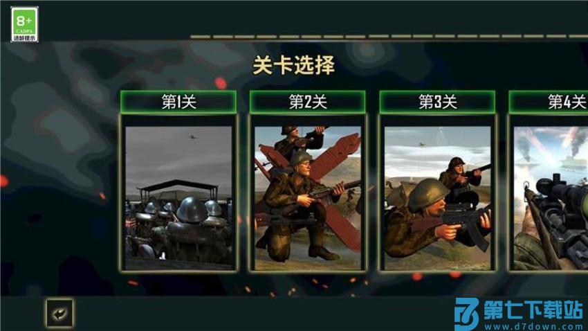 荒野求生大逃杀游戏v1.0.1 3
