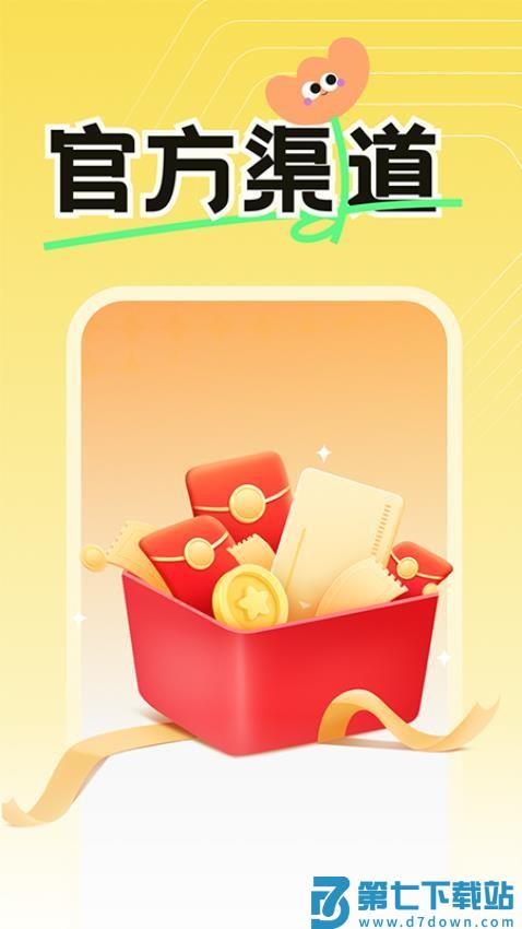 外卖订餐优惠最新版v1.2.6 2