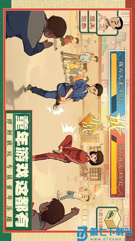 时光杂货店手游