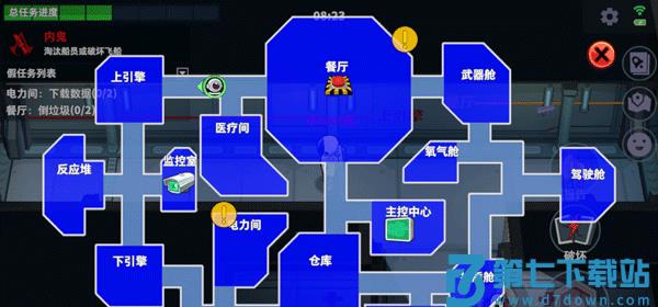 谁是内鬼国际服游戏规则
