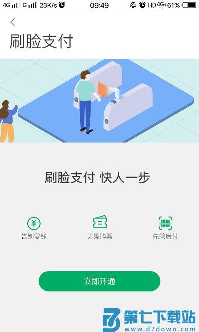 一应黔行手机版