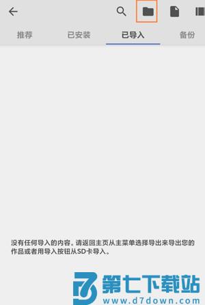 kwgt小组件桌面设置教程