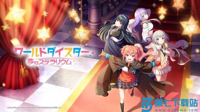 World Dai Star梦想星座盘日服官方正版(ユメステ) v2.16.0 手机版 3