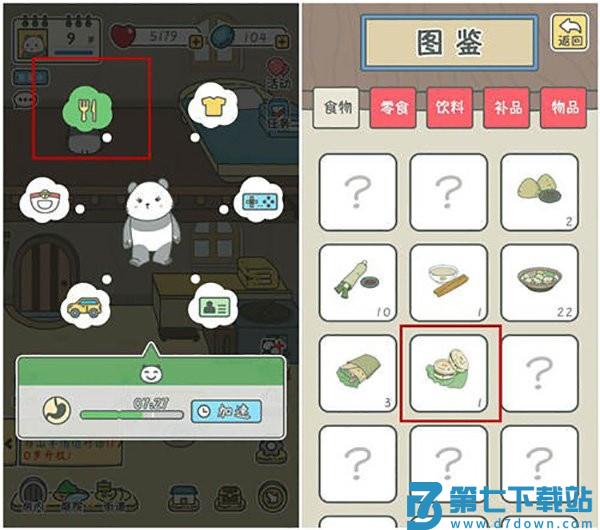 宠我一生新手指引
