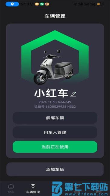 甲胄动力app