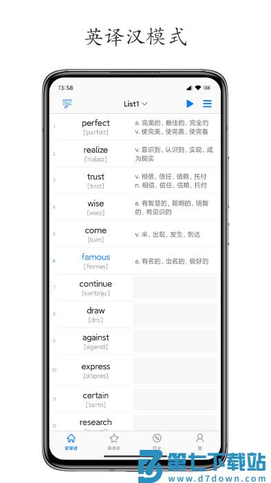 daily背单词app官方版 v6.6.3 安卓版 0