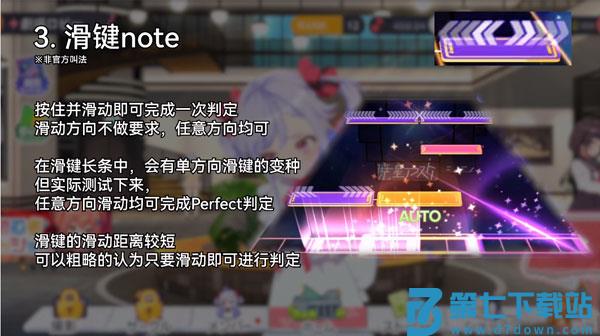 梦想星座盘新手攻略