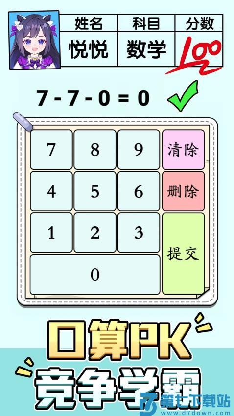 解谜奇趣世界游戏v1.0.2 2