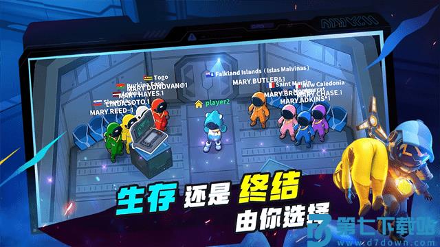 太空杀国际版(Super Sus) v1.67.25.031 安卓版 2