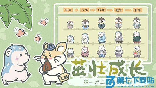 宠我一生新手指引
