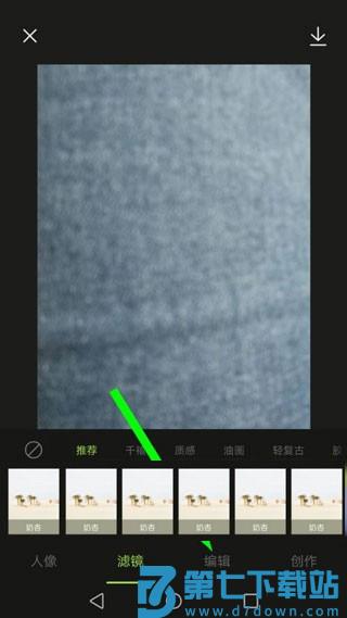 醒图怎么把照片变清晰