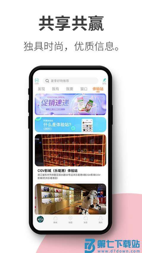 阿推app官网版v1.29.4 1