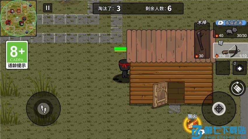 我射击贼棒准游戏v1.0.1 1