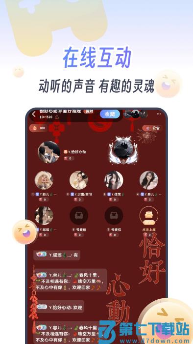 koko电竞app v2.5.9 安卓版 2
